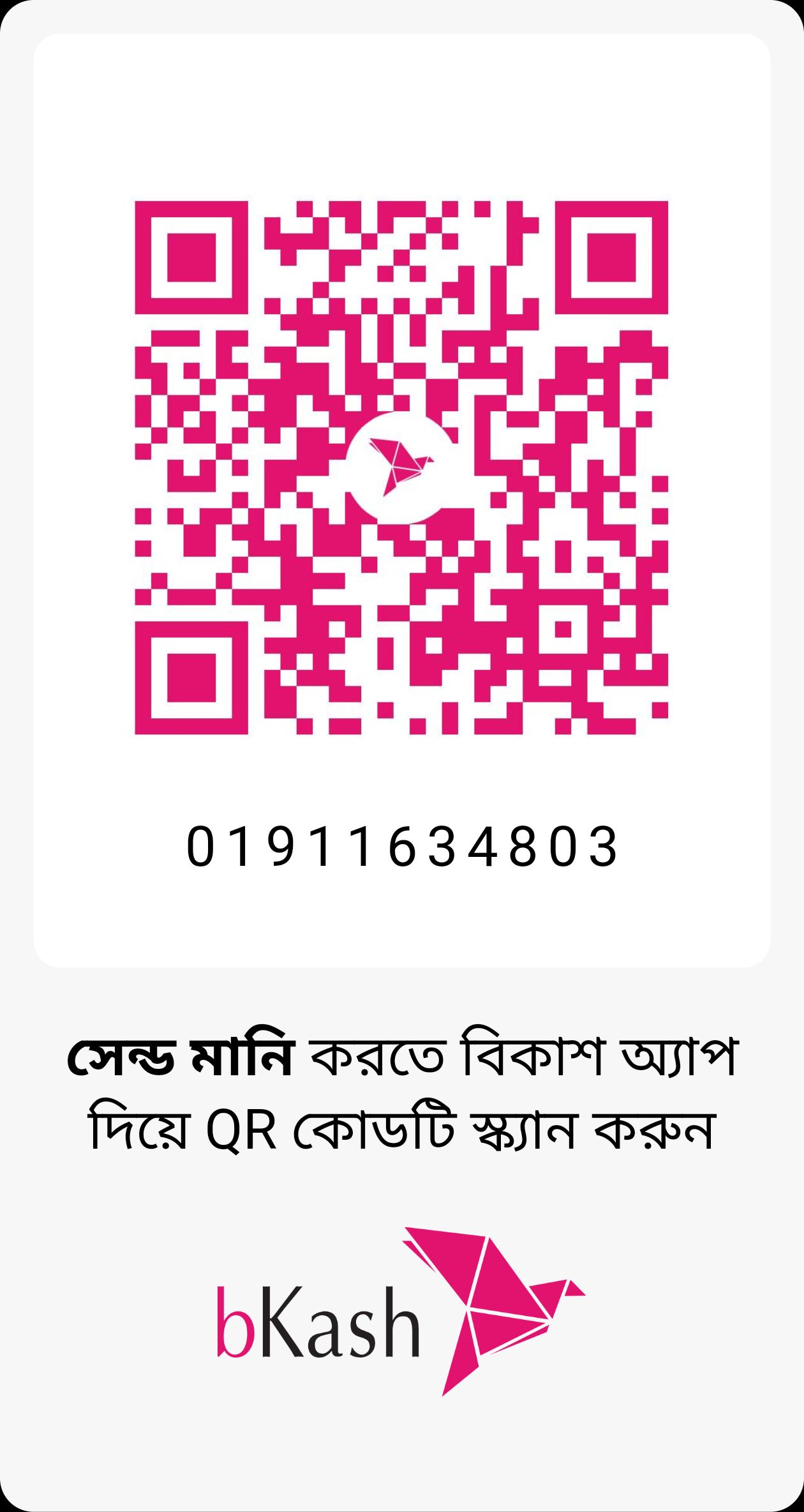 QR Code